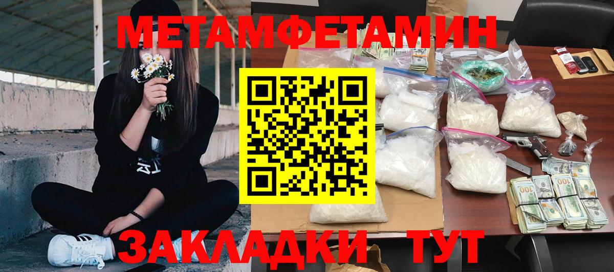 Амфетамин  Вход с VPN  Краснознаменск  Амфетамин Розовый  Амфетамин 