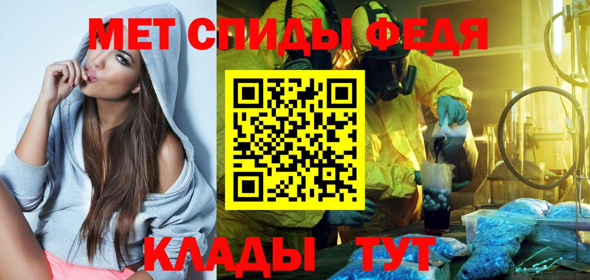 Амфетамин Premium Краснознаменск