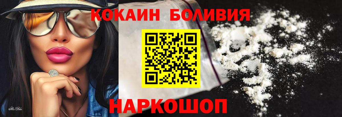 Cocaine Columbia Краснознаменск