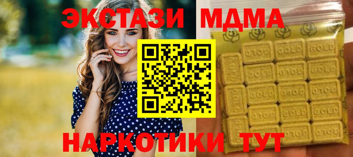Экстази диски Краснознаменск
