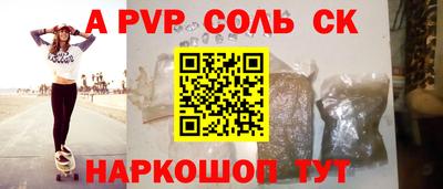героин Бузулук