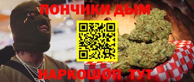 дистиллят марихуана Будённовск