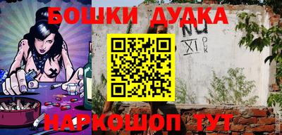 героин Бузулук