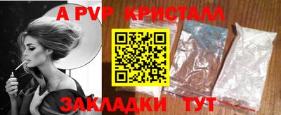 индика Бугуруслан
