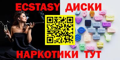 индика Бугуруслан