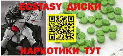 индика Бугуруслан