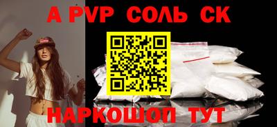 скорость mdpv Ярославль