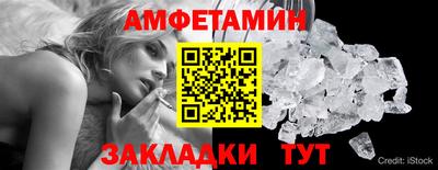 гашик Янаул