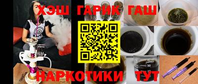 индика Бугуруслан