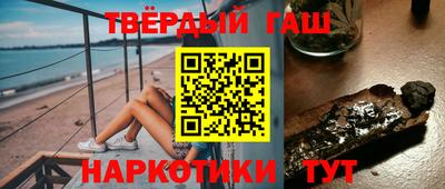 дистиллят марихуана Будённовск