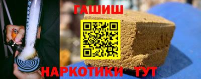 героин Бузулук