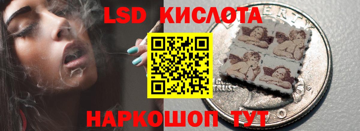 ЛСД экстази ecstasy Краснознаменск
