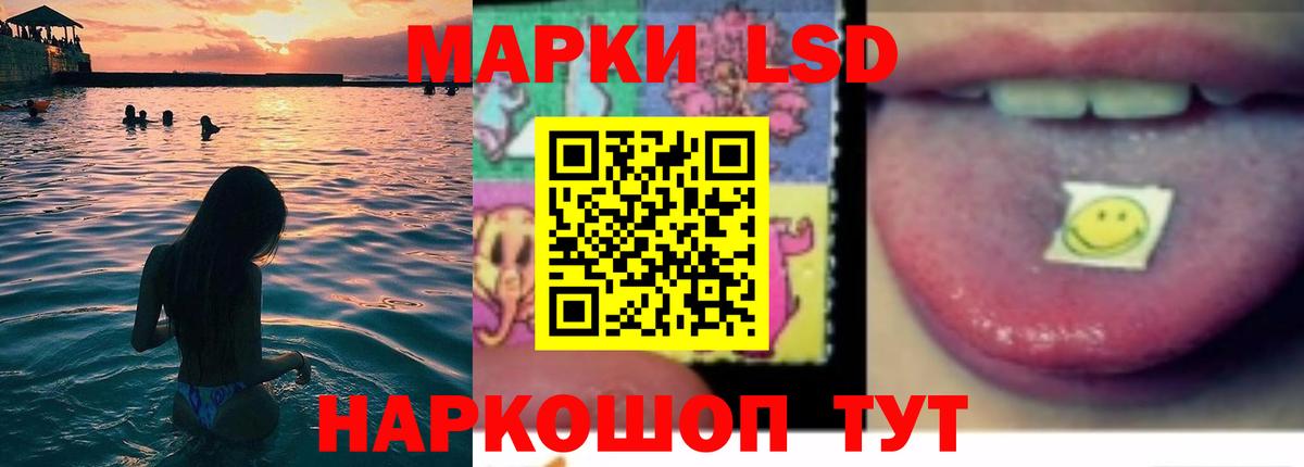 Краснознаменск  LSD-25 экстази ecstasy  Вход с VPN  LSD-25 экстази ecstasy 