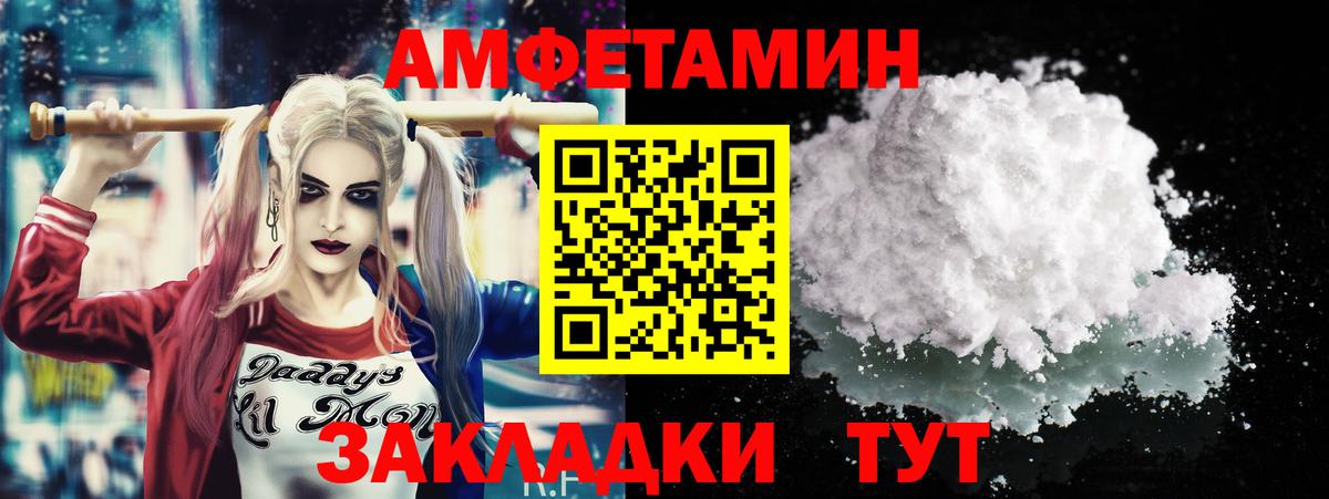 Краснознаменск  Метамфетамин кристалл  Вход с VPN 