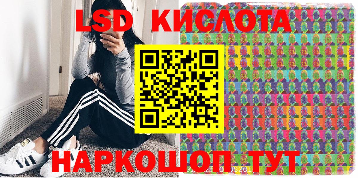 Марки NBOMe 1,5мг Краснознаменск