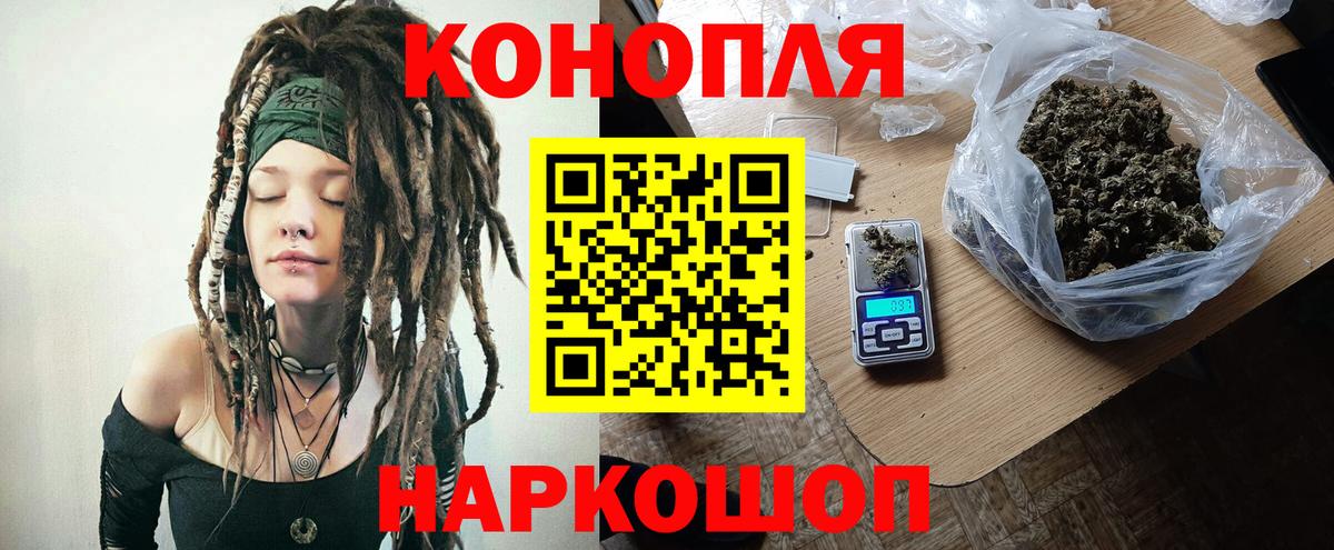 МАРИХУАНА тримм  Каннабис семена  Вход с VPN  Краснознаменск  Шишки марихуана Amnesia 