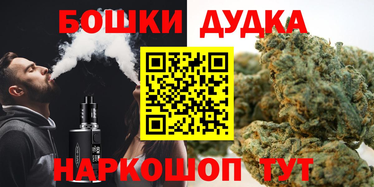 Бошки марихуана MAZAR Краснознаменск